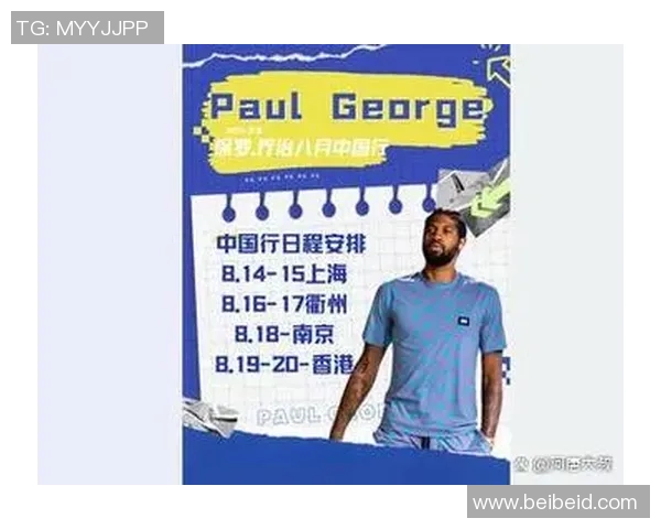 游民篮球明星的逆袭之路从街头到NBA的梦想与奋斗