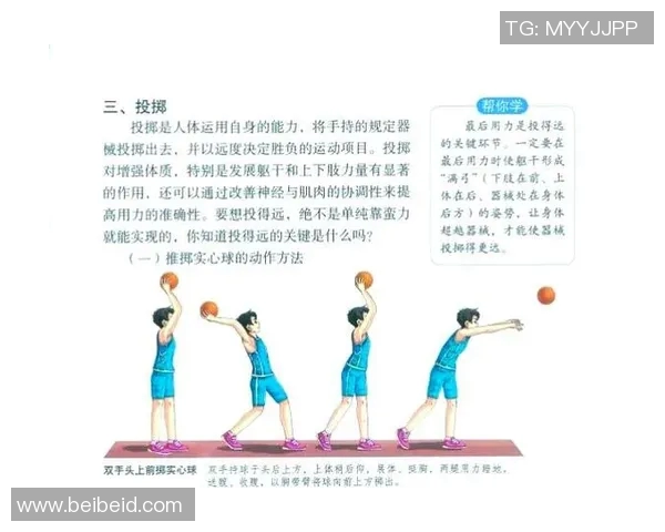 小班健康体育游戏教案设计与实施探索促进幼儿全面发展