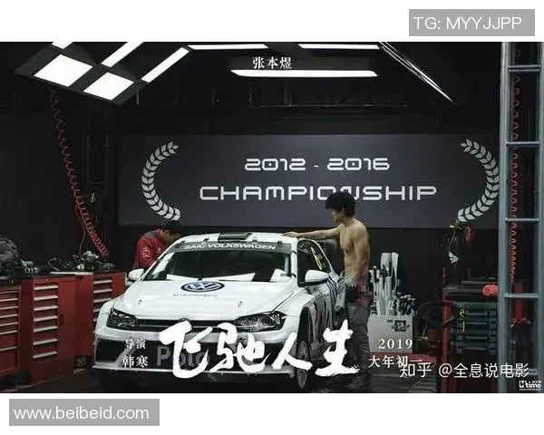 男友眼中的篮球明星背后的真实故事与不为人知的努力与梦想